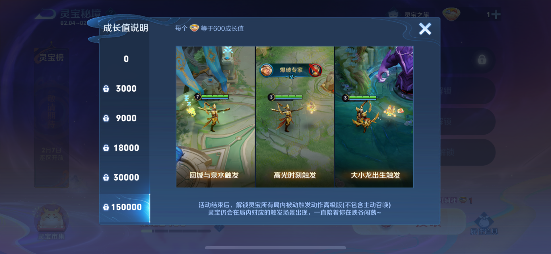 灵宝长生游戏